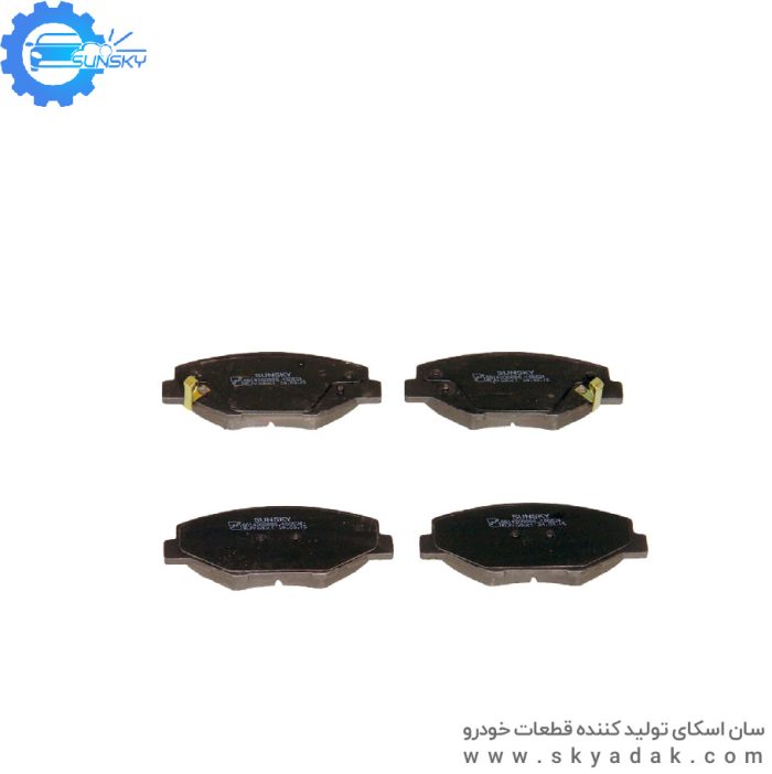 لنت جلو سمند ملی SunSky RS Low Metallic - Image 1