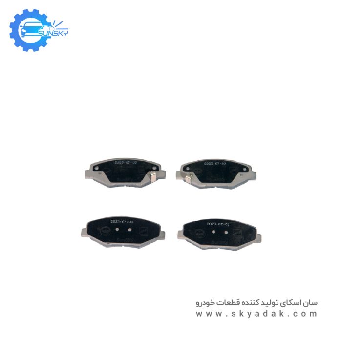 لنت جلو سمند با شيم SUNSKY - Image 1